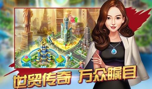 金牌富豪 金牌富豪