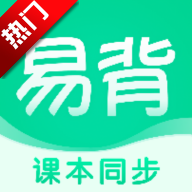 易背单词app官方版