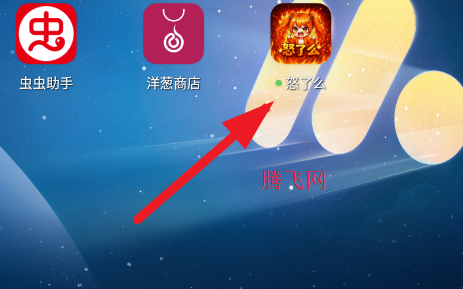 怒了么app手机版 怒了么app手机版