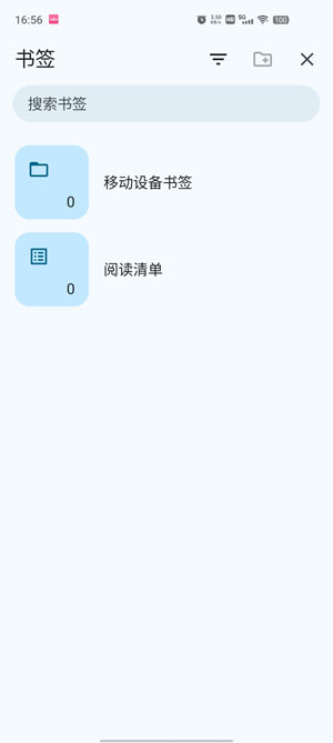Chrome谷歌浏览器手机版20260