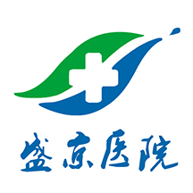 掌上盛京医院预约挂号app安卓版
