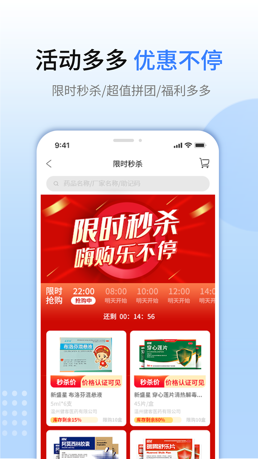 新盛星app最新版1