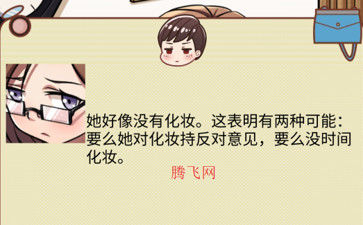 嫁不出去的女人中文版免费