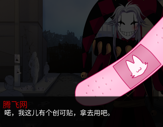 怪胎马戏团汉化版官方版