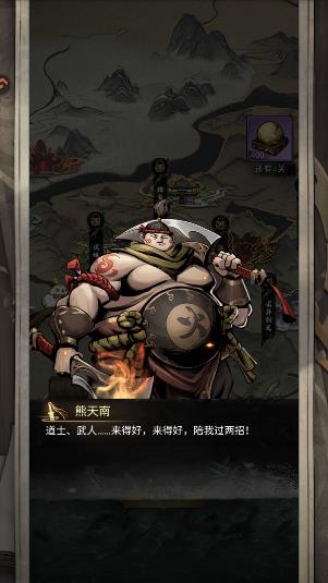 奇门手游安卓版 奇门手游安卓版