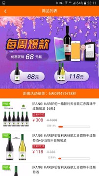 加油广东app中石化2