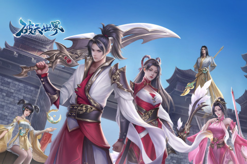 破天世界手游最新版0