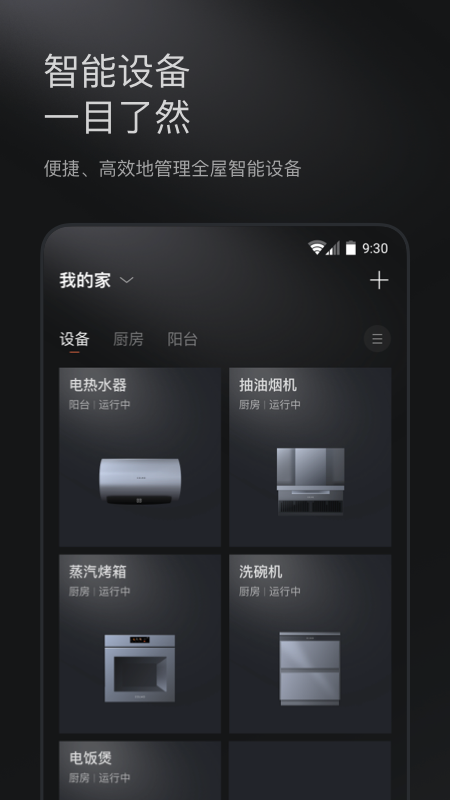 COLMO软件最新版0
