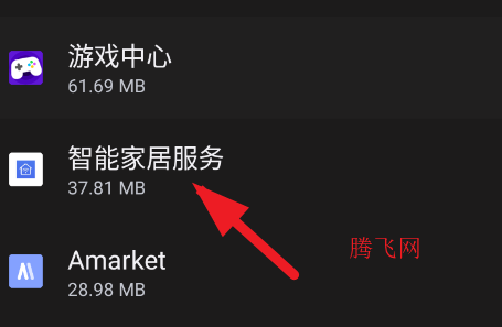 荣耀智能家居服务app官方版 荣耀智能家居服务app官方版