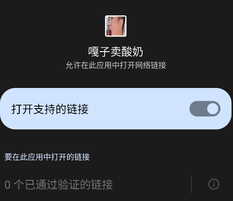嘎子卖酸奶app手机版