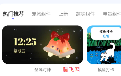 Color WidgetDash官方版app Color WidgetDash官方版app