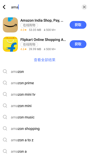 V-Appstore apk国际版 V-Appstore apk国际版