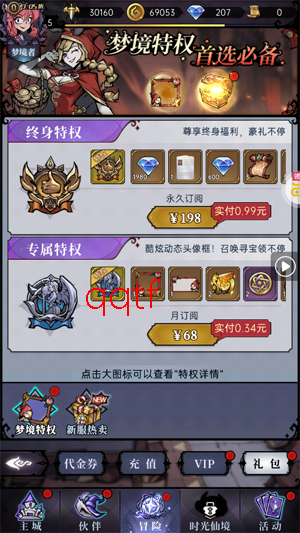 魔镜物语0.05折幻灵重燃