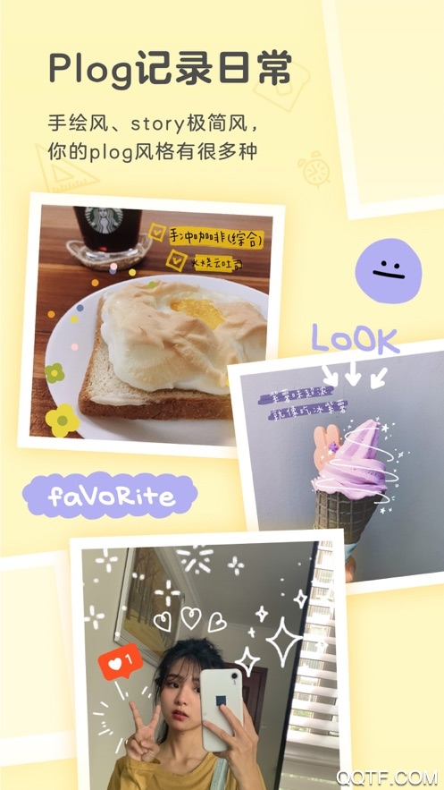 黄油相机ios版0