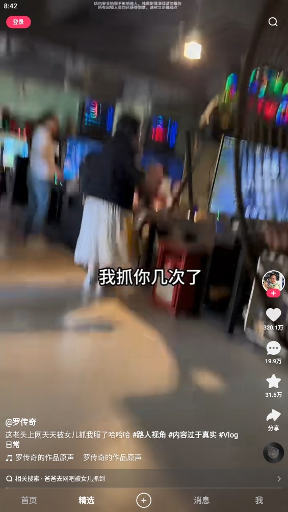 快手测试版本app0