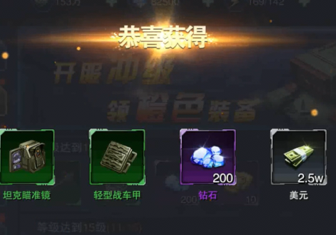 战地荣耀0.1折