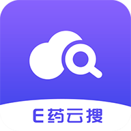 E药云搜app最新版