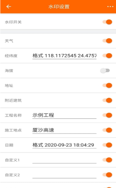 工程相机最新版app1