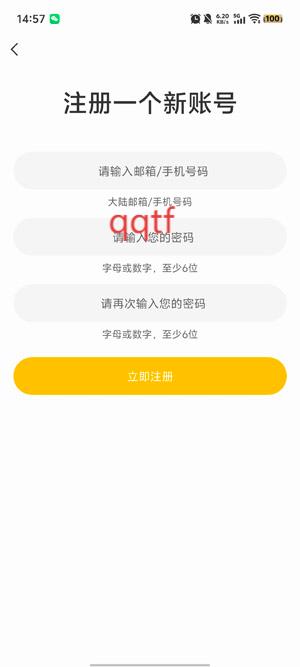 鸭趣听书app官方版