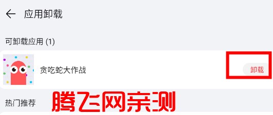 荣耀游戏中心官方版 荣耀游戏中心官方版