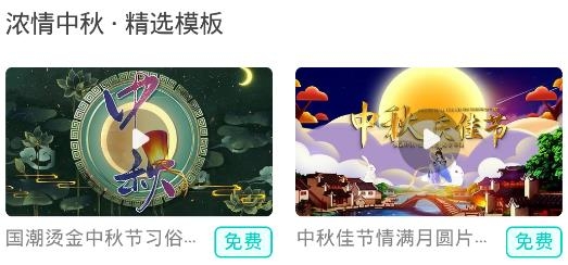 潮点视频素材app官方版