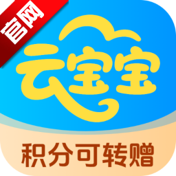云宝宝星耀强化版下载最新版