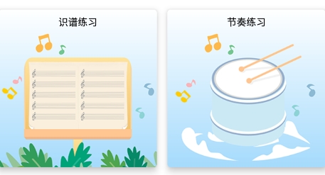 凡音钢琴app最新版 凡音钢琴app最新版