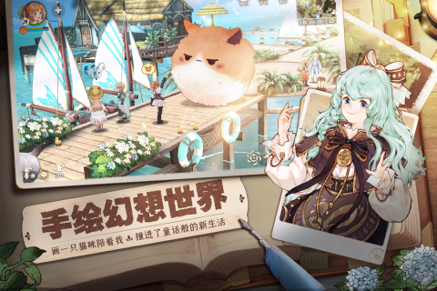 森之国度手游最新版0