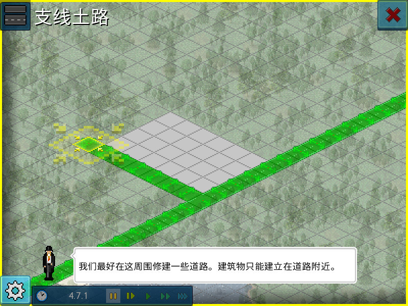 西奥小镇官方正版TheoTown2