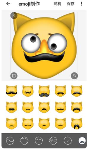 Emoji表情贴图下载安装