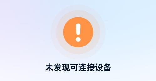 当贝家app官方版