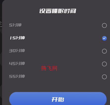 声谷asmr软件