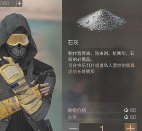 明日之后华为渠道服