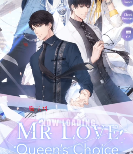 恋与制作人国际版(Mr Love: Queen's Choice) 恋与制作人国际版(Mr Love: Queen's Choice)