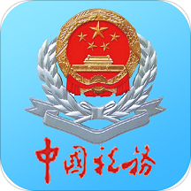 宁波税务2026最新版