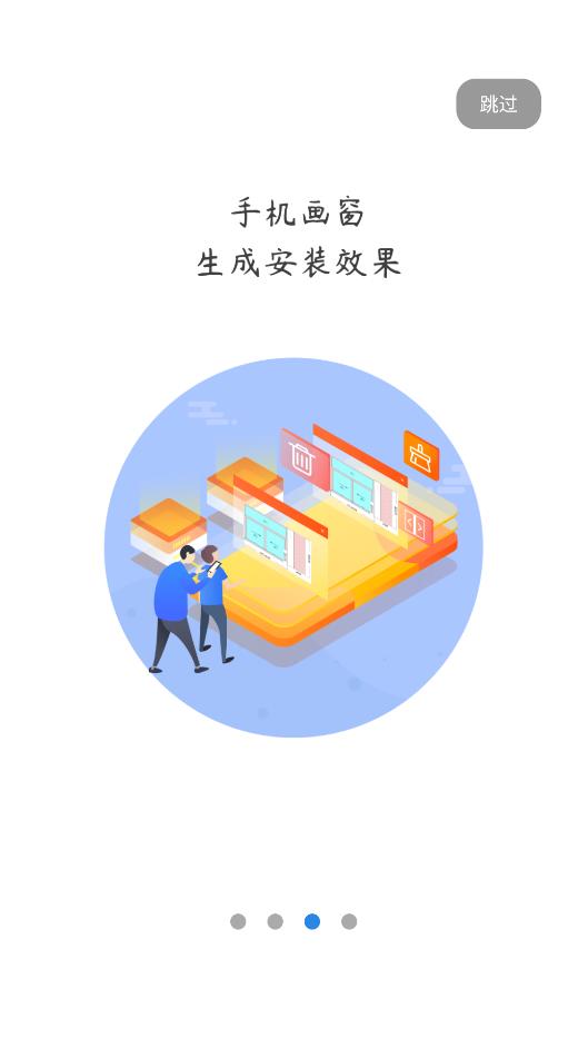 测量大师app最新版2