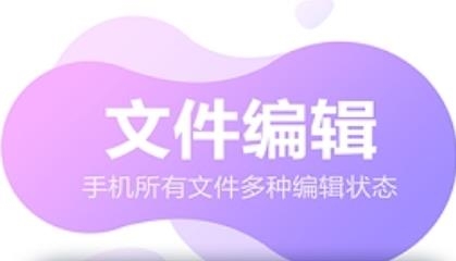 文件压缩全能王app安卓版