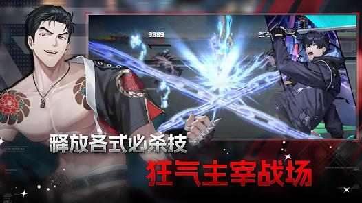 零始之门官方下载安装3