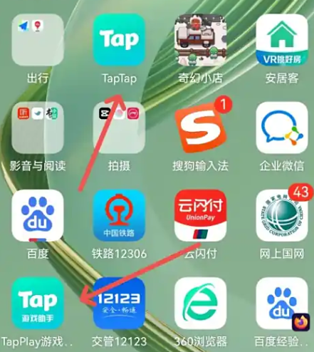 荣耀桌面app安装包