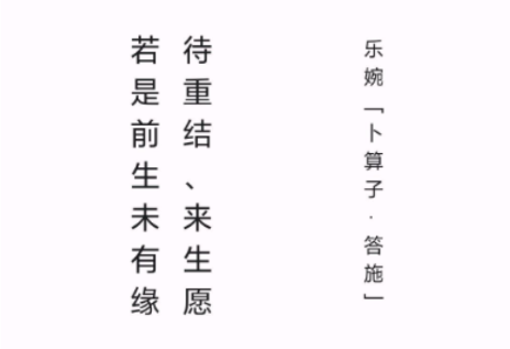 京墨app官方版