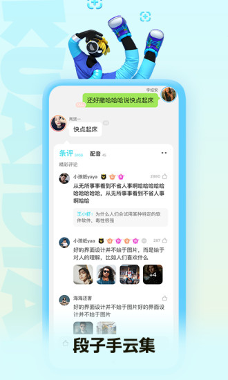 快点阅读app最新版0