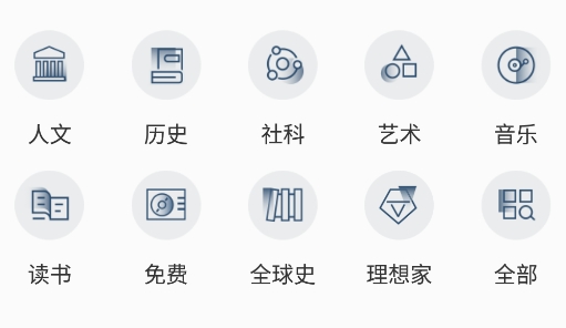看理想app安卓版 看理想app安卓版