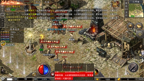 贪玩手游火龙满攻速 贪玩手游火龙满攻速