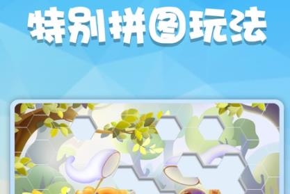 数独趣味闯关破解版