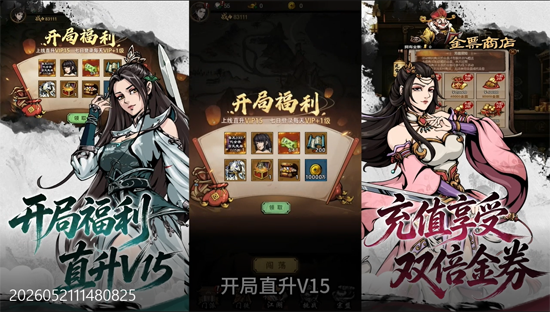 墨武江山0.05折双倍代金