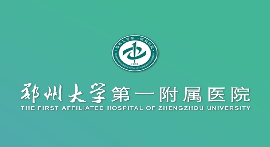 郑大一附院掌上医院官方版 郑大一附院掌上医院官方版