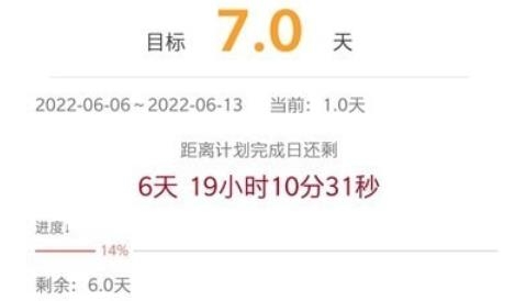 小智待办工具手机版 小智待办工具手机版