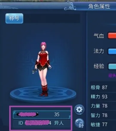倩女幽魂网易版手游 倩女幽魂网易版手游
