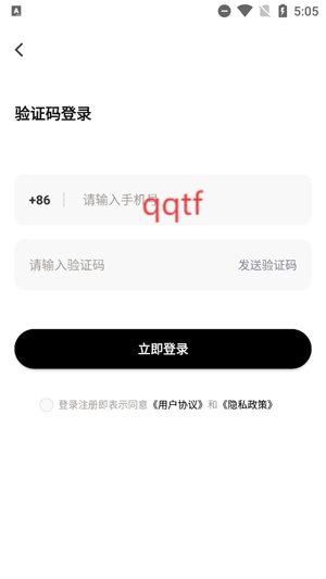 果咚AIapp官方版