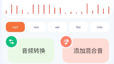 洛雪音乐编辑app最新版